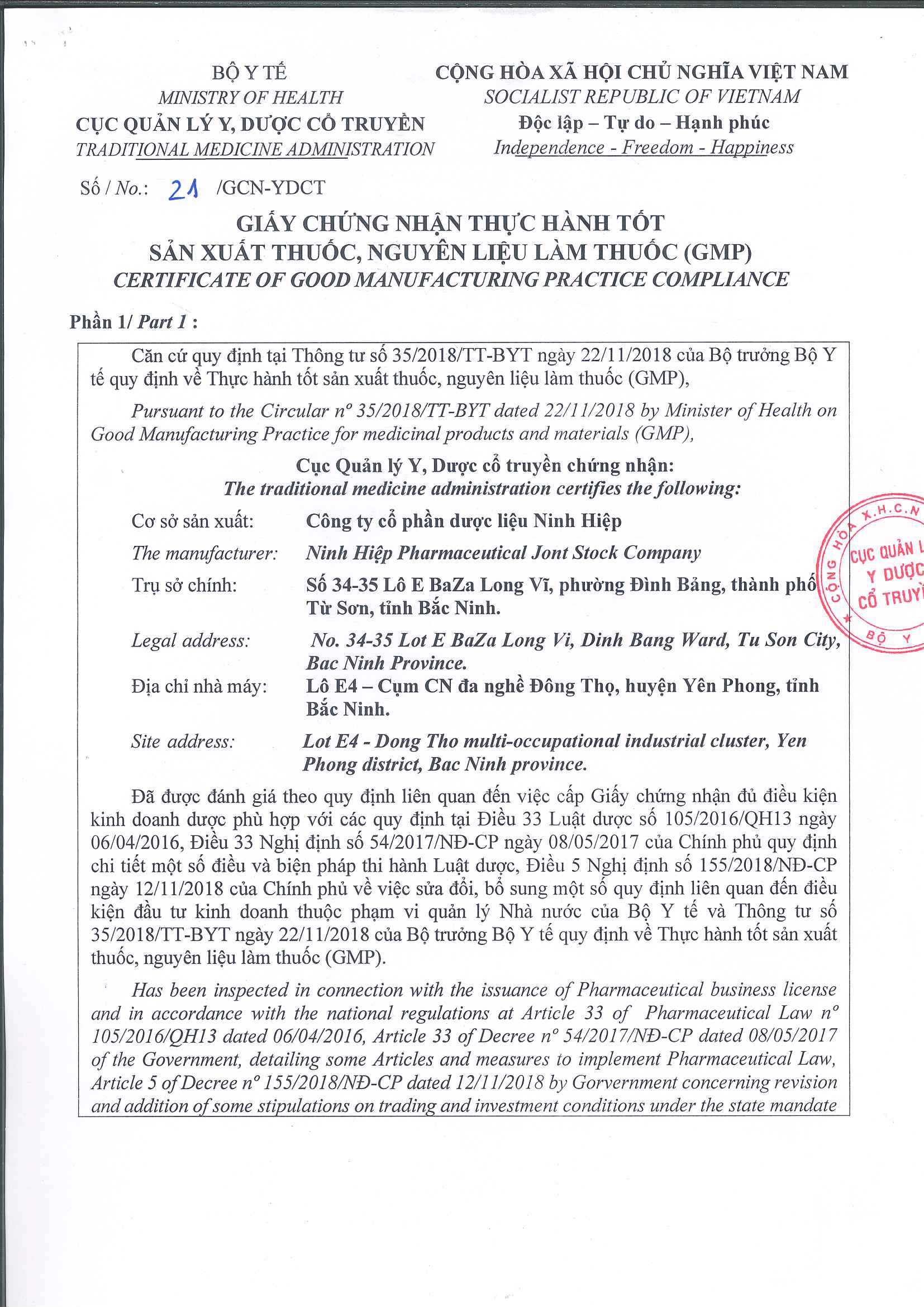 Giấy CN GMP-1